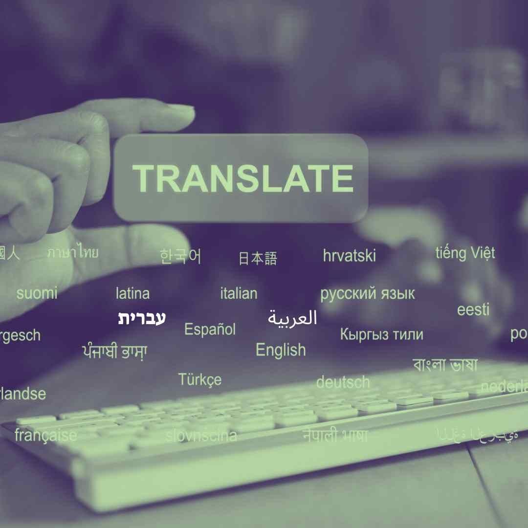 Boost Middle Eastern content with Turjuman's MTPE: machine translation + expert human editing